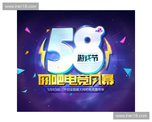 以EGL英雄联盟为核心探讨全球电竞赛事生态发展新趋势分析